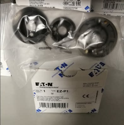 塑壳断路器安装附件EZ-P1