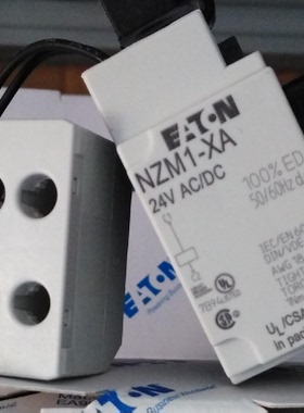 伊顿穆勒NZM1-XA24AC/DC塑壳用分励脱扣器线圈 EATON M0ELLER全新