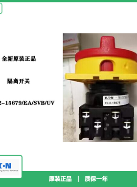 EATON伊顿T0-2-15679/EA/SVB/UV凸轮开关20A全新原装正品