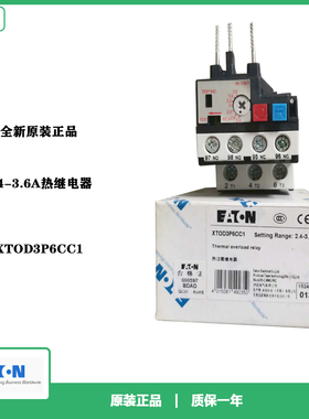 伊顿穆勒EATON XTOD3P6CC1热继电器  2.4-3.6A 全新原装正品