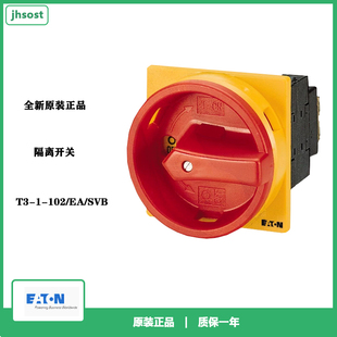 正品 EATON伊顿T3 SVB穆勒隔离开关负荷开关全新原装 102