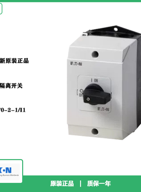 EATON伊顿T0-2-1/I1凸轮开关CPD03532全新20A原装正品