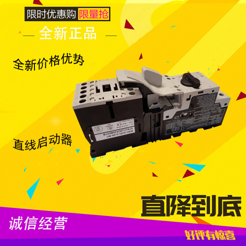 MSC-D-4-M7(24VDC)直线启动器