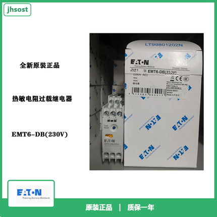 伊顿EATON 热敏电阻 热过载继电器 EMT6-DB (230V) 全新原装正品