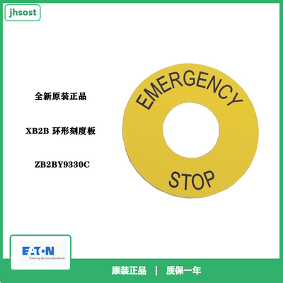 环形刻度板施耐德ZB2BY9330C