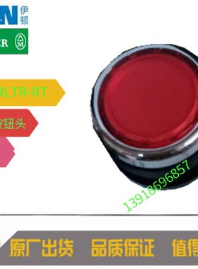 EATON伊顿穆勒 红色指示灯 A22-LCLDE24-R  24V 全新现货正品