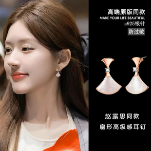 许我耀眼许妍赵露思同款 摆裙耳环天然母贝扇子耳饰耳坠女气质百搭