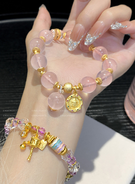 爱情事业双丰收◆粉水晶+紫水晶