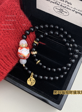 新年礼物送人红色礼盒~天然黑玛瑙招财纳福陶瓷招财猫双层手链