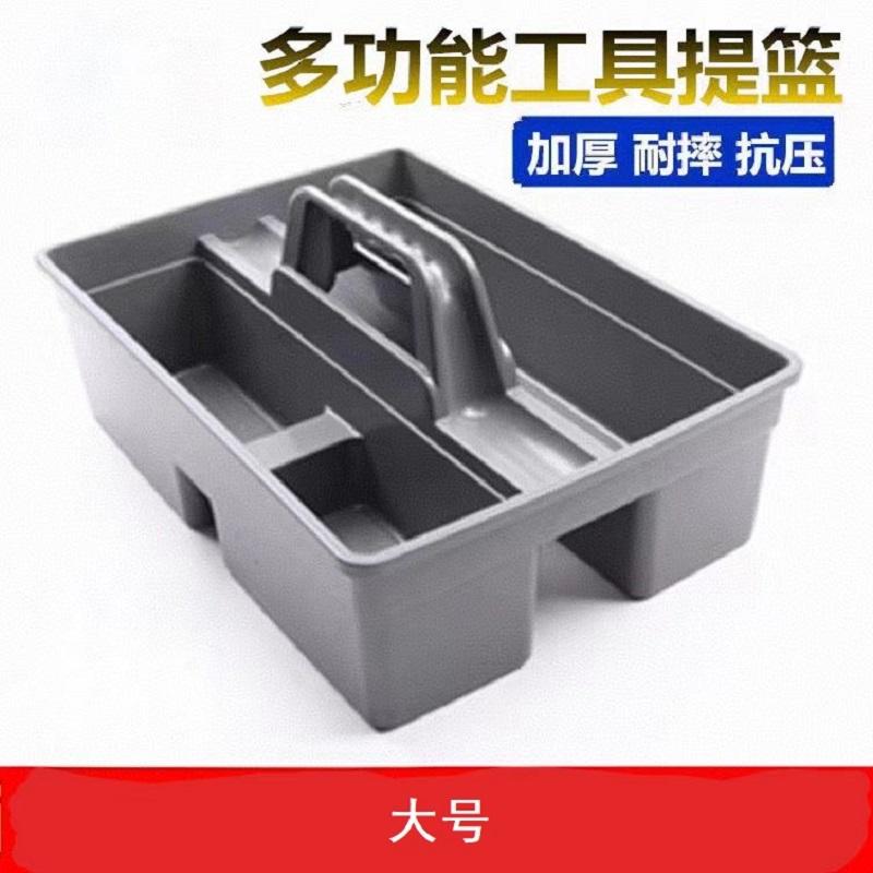多格储物清洁塑料手提框收纳箱