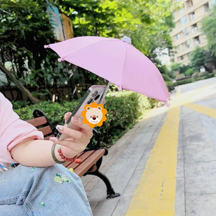 户外走播手机遮阳防晒伞27cm 小雨伞 吸盘伞 手机伞