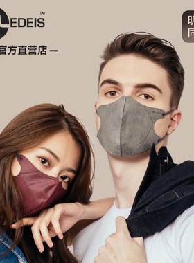 香港MEDEIS时尚多彩色渐变潮款3D立体口罩男女高颜值2025明星同款