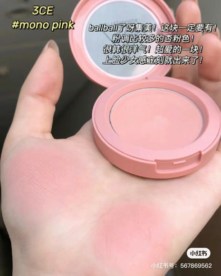 3CE三熹玉单色腮红monopink蜜桃橘裸粉哑光修容自然胭脂膏