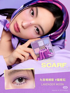 3ce限定九色眼影Lavender Moon猫眼石暮霭紫眼影盘  日期28.7