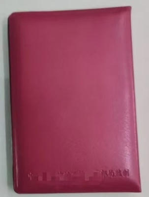 通用耐用证书外壳保护外皮横版封面封皮耐用红色保护套皮套现款01