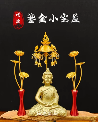 Bao Gai Hua Gai Buddha Umbrella Buddha Ding Gold Golden Bao Gai Level Leats Leting Umbrell