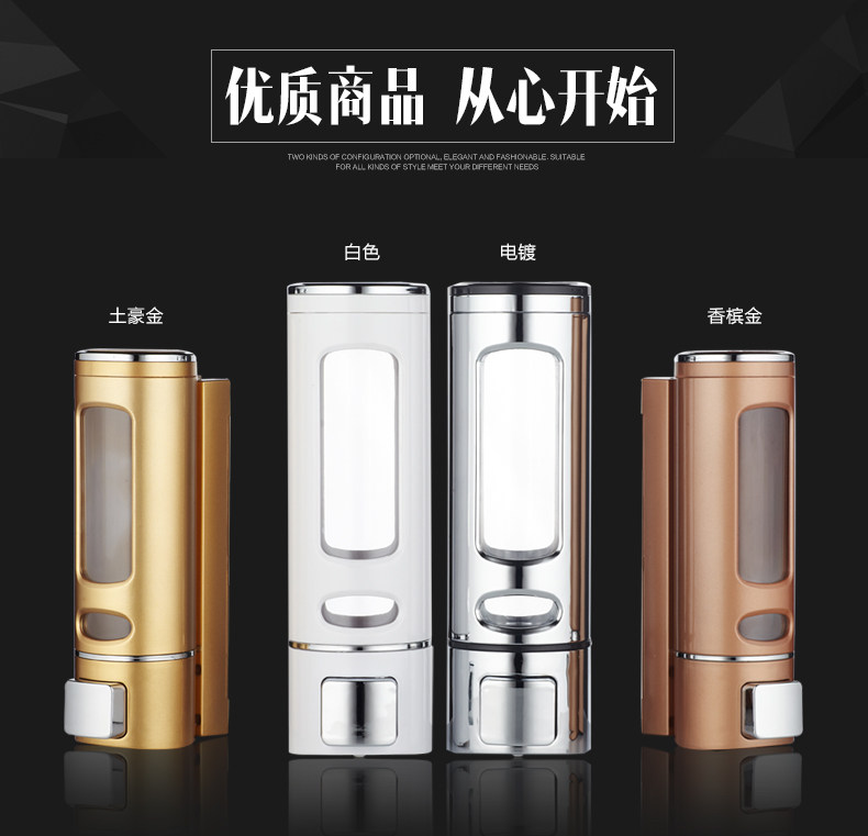 大出液 皂液器 洗发水 沐浴露盒子 洗手液 双头 单头 弹簧皂液器,家装主材,皂液器,淘宝优惠券,粉丝福利购,淘宝优惠卷