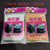 擦无痕毛巾新品 抹布 玻璃清洁专用人造麂皮巾擦车鹿皮比真皮更好