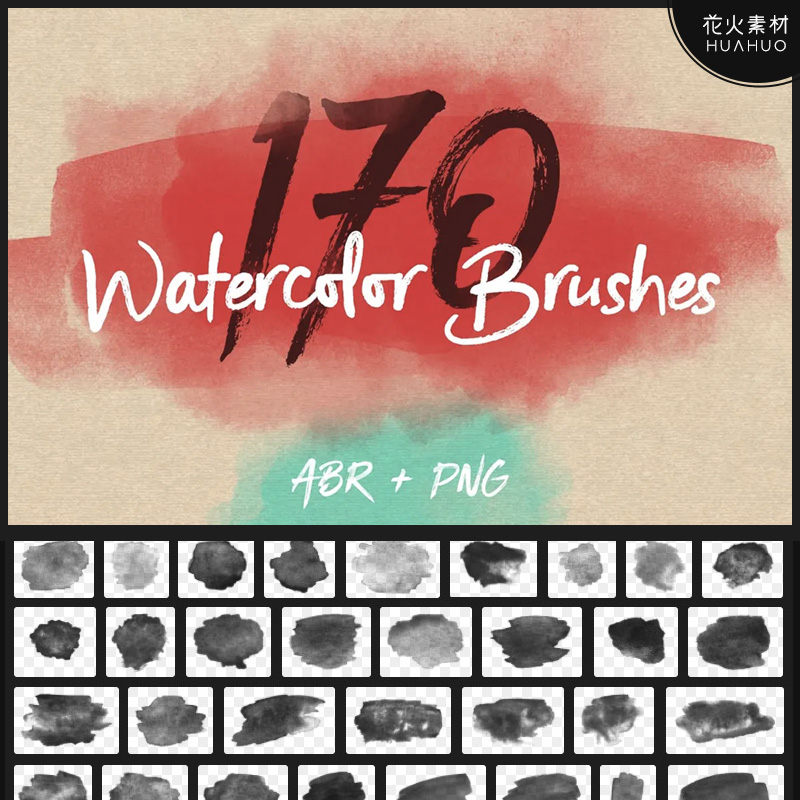 175款Watercolor水彩画笔笔触纹理透明免抠PNG+PS笔刷设计素材