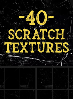 Scratches逼真质感复古划痕刮痕刮擦颗粒纹理背景底纹PNG设计素材