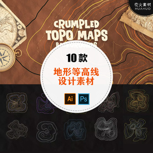 抽象褶皱纸张背景地理等高线地图地形轮廓线条元素AI矢量设计素材