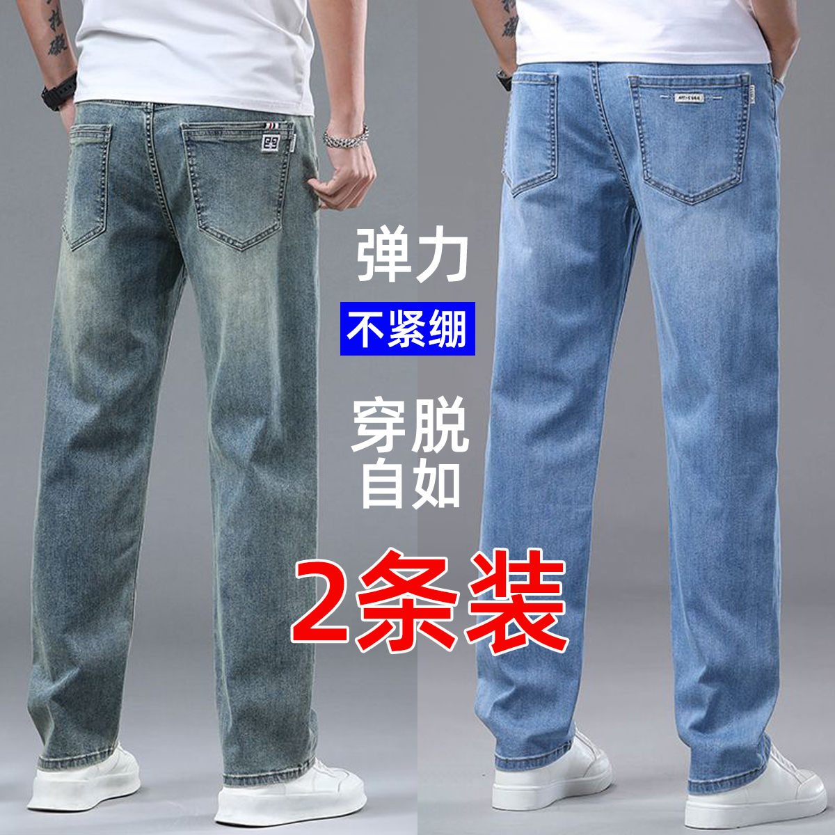 美式复古牛仔裤男2025春夏季新款休闲长裤潮牌宽松阔腿直筒裤子男