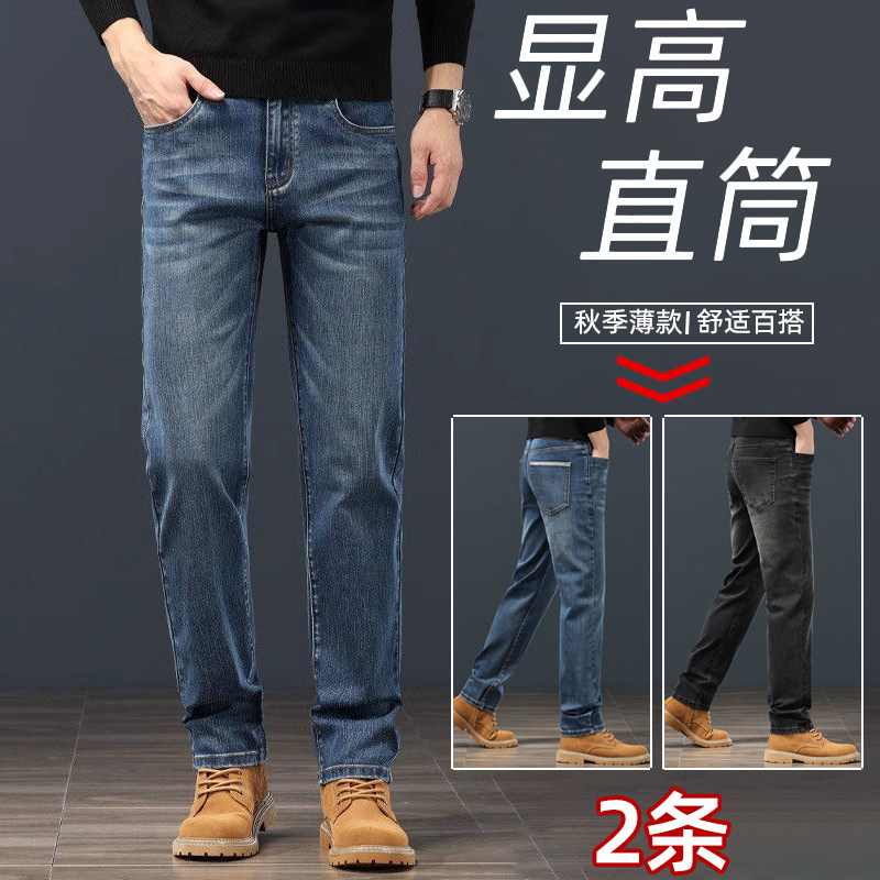 潮牌高端牛仔裤男2025新款春秋季男裤浅蓝色夏季修身直筒裤子休闲