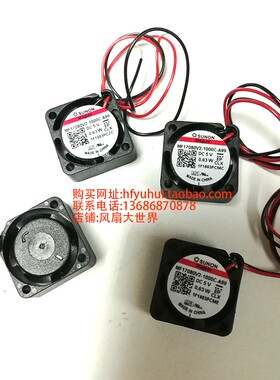 原装建准MF17080V2-1000C-A99美容仪 LED照明 固化机 散热器风扇