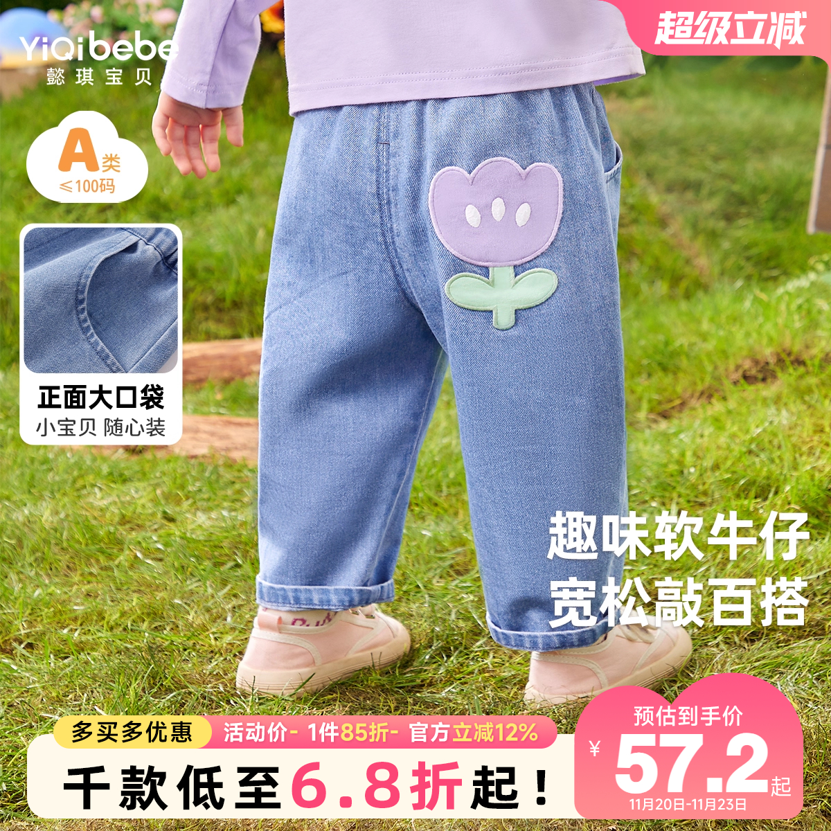 宝宝牛仔裤春秋儿童大屁屁裤婴儿pp裤春季小童童装女童裤子春装潮