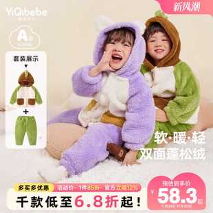 女童保暖棉服冬装 小童童装 加绒冬季 儿童家居服两件套男童睡衣睡裤