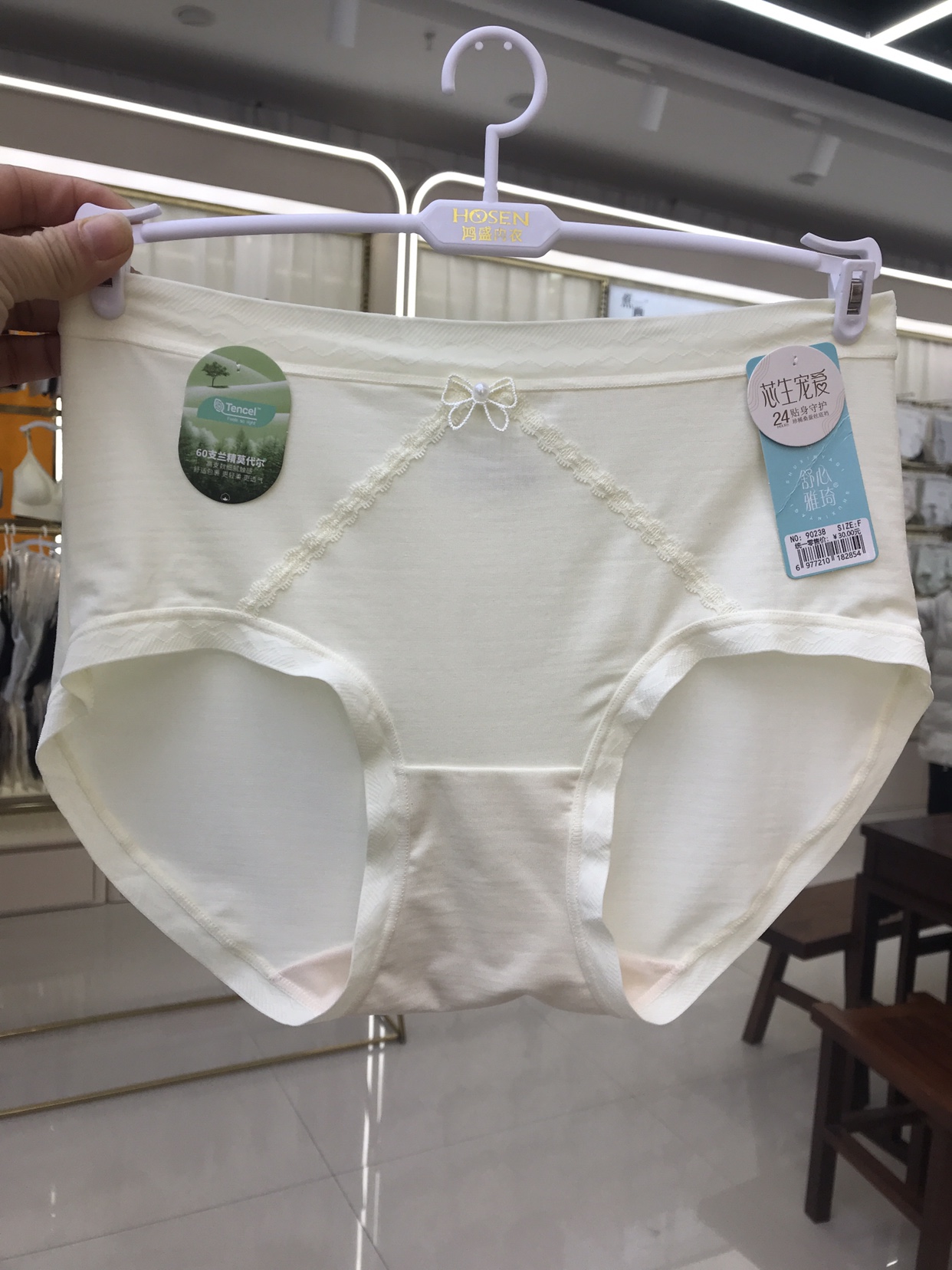 简约纯色中腰60支兰精莫代尔棉柔软舒适大弹力蚕丝抑菌亲肤蝴蝶结