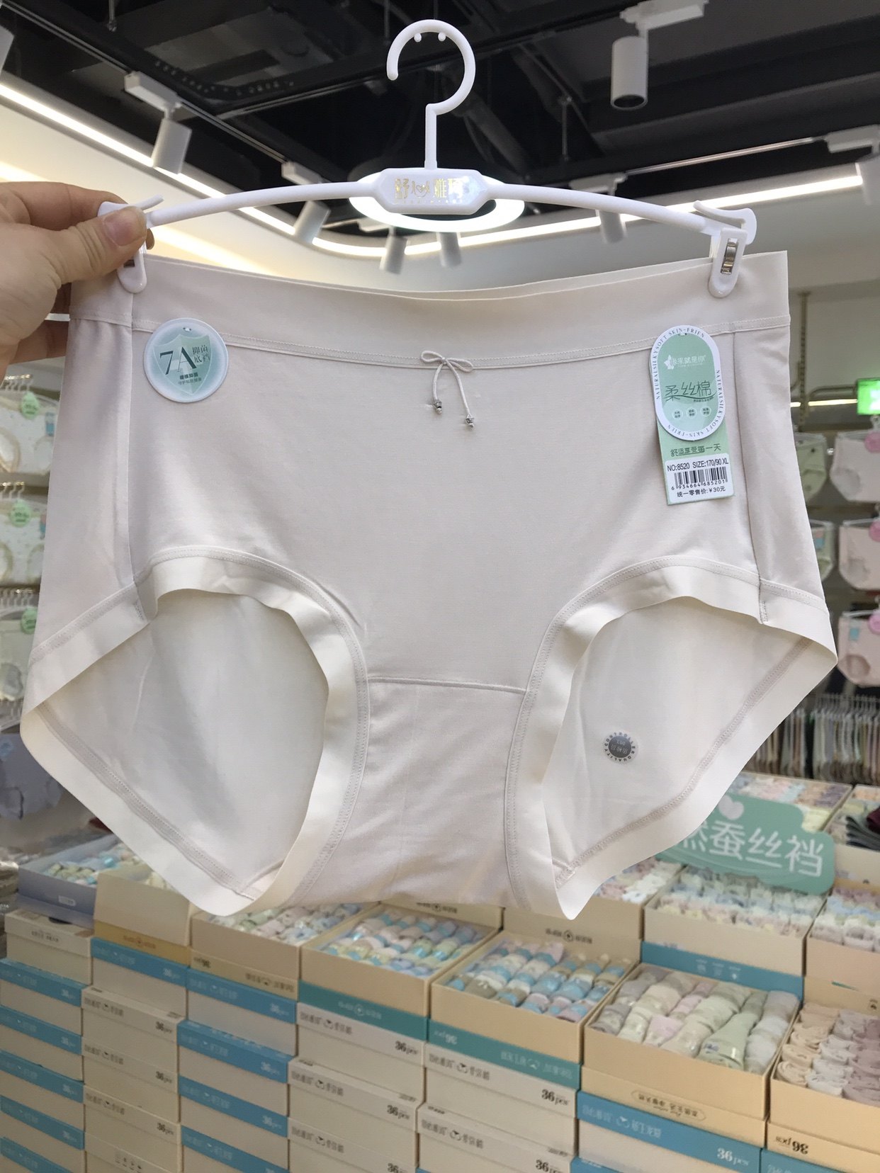 春夏薄款中高腰女士内裤舒适柔软透气亲肤7A抗菌短裤头无痕包臀,女士内衣/男士内衣/家居服,女三角裤,淘宝优惠券,粉丝福利购,淘宝优惠卷