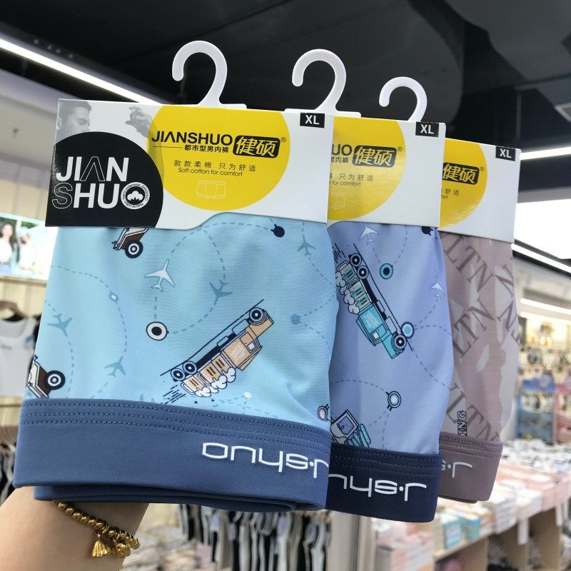 健硕夏季冰丝男士中腰内裤超薄舒适网孔抑菌速干内裤印花时尚底裤,女士内衣/男士内衣/家居服,男平角内裤,淘宝优惠券,粉丝福利购,淘宝优惠卷
