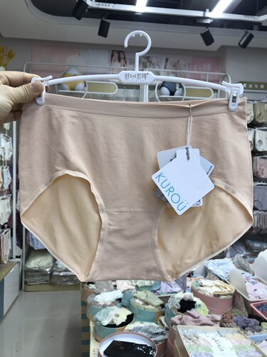 简约纯色中低腰无缝一体女士内裤无痕舒适健康抗菌三角底裤