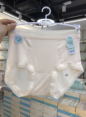 夏季中高腰薄款柔丝棉内裤女舒适透气蕾丝少女滋养护肤抗菌短裤头