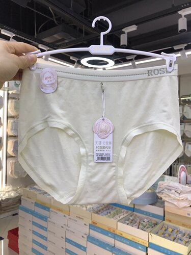 舒心雅琦中腰60支莫代尔无缝一体柔软舒适内裤女蚕丝抑菌底裤