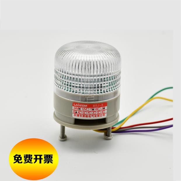 莱森报警灯小巧迷你一体三色