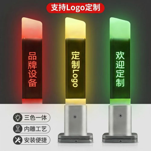 LED三色警示灯logo定制报警灯