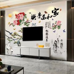 古风山水画贴纸自粘3d立体墙贴中国风背景墙墙面装饰客厅墙壁贴画