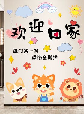 ML客厅卧室PVC自粘防水卡通无痕