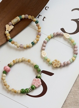 2026时尚手链感女夏季国风景德镇瓷珠手串文艺学生陶瓷手链新中式