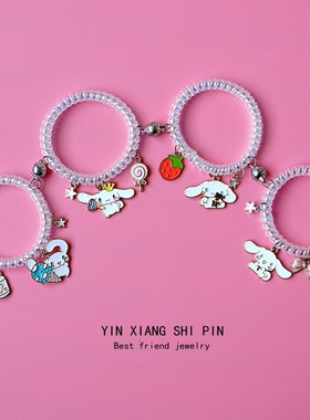 2026时尚日韩头绳女磁吸情侣电话线送男友ins玉桂狗相吸闺蜜手链