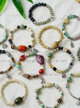 2026时尚配饰严选美拉德景德镇陶瓷手串女礼物学生国风创意民族风