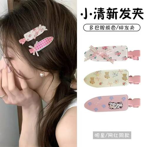 可爱卡通蝴蝶结无痕发夹女前额刘海边夹碎发夹子百搭头饰