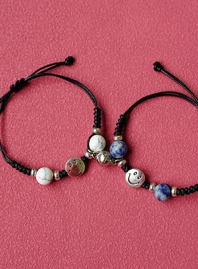 2026时尚2024新款笑脸磁铁相吸情侣手链一对余生是你彩色手绳情侣