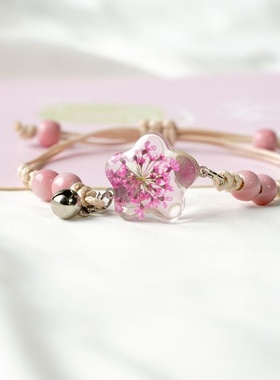 2026时尚春夏新款干花永生花手链情侣闺蜜礼物 星星造型饰品日韩