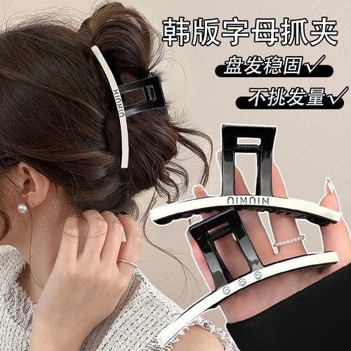高端钛钢字母贴片13cm大号抓夹女时尚百搭后脑勺鲨鱼夹盘发抓夹