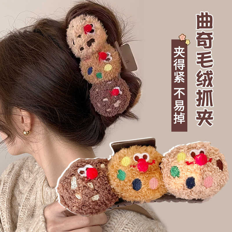 韩系曲奇新款磨砂咖色毛绒大号抓夹感鲨鱼夹可爱盘发夹发饰女