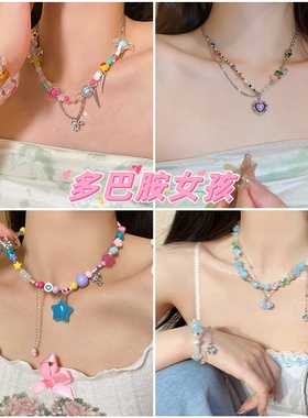 2026时尚彩色糖果串珠多巴胺项链女夏季小众轻奢锁骨链甜酷风个性