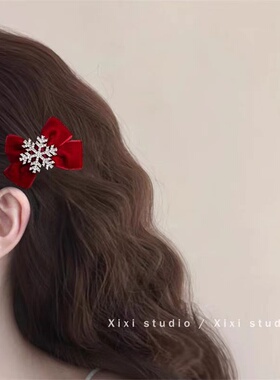 2026时尚红色蝴蝶结雪花发夹女轻奢感闪钻侧边夹小众设计精致头饰